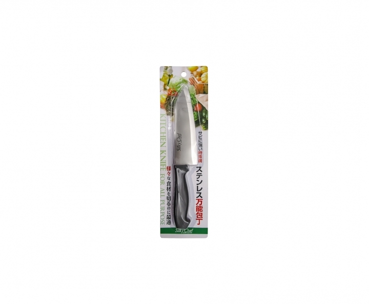 CUCHILLO SILKY MULTIUSO