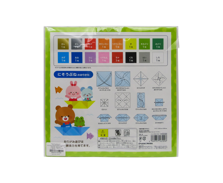 PAPEL ORIGAMI 16P